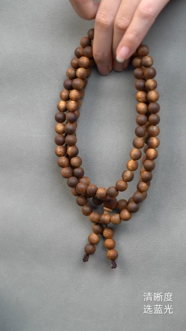 沉香手串海南白奇楠0.8多圈圆珠多样性发其一