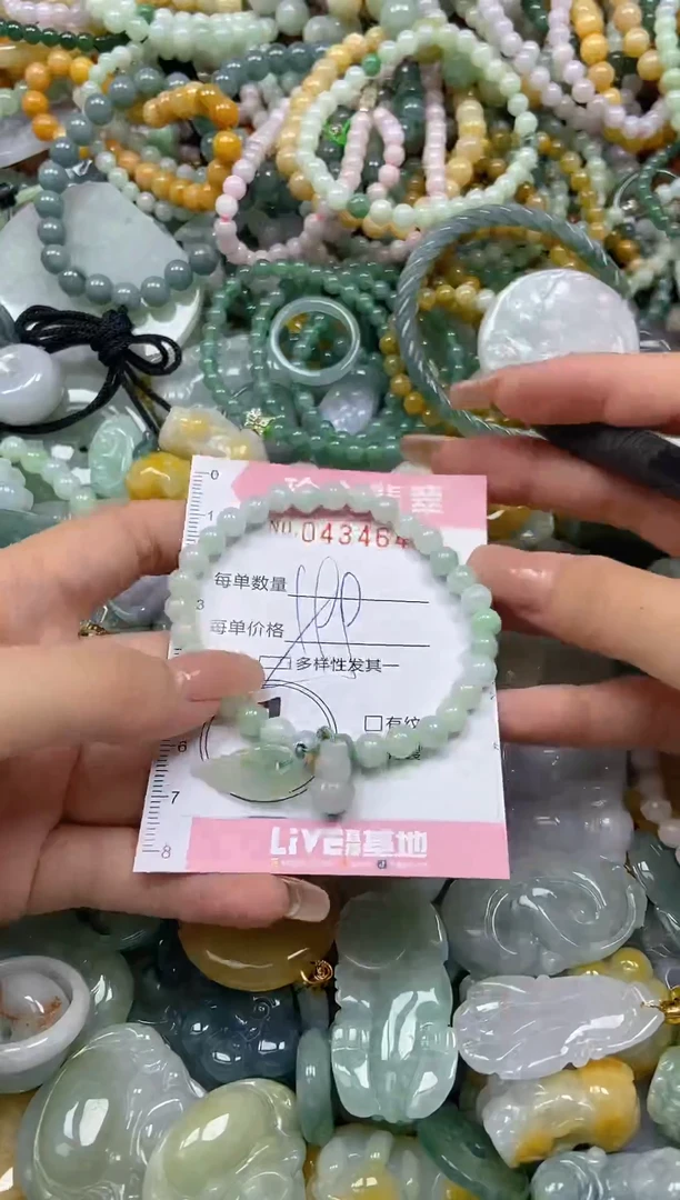 颈饰未镶嵌翡翠闪购0434641多样性发其一