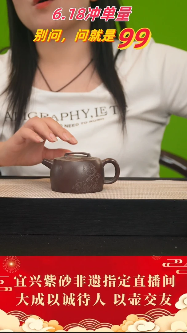 茶壶紫砂141号老紫泥 200cc左右