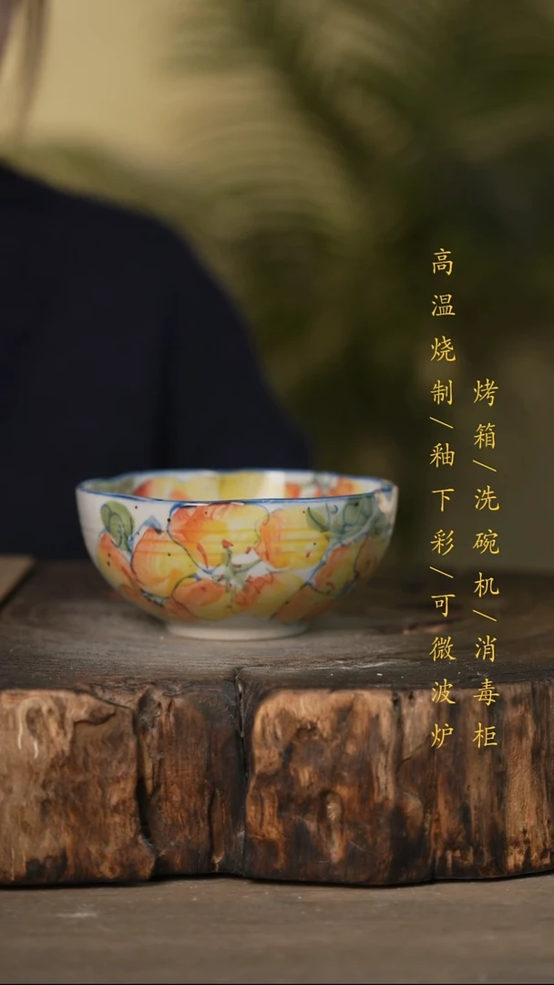 瓷片景德镇高温釉下彩可微波烤箱洗碗机