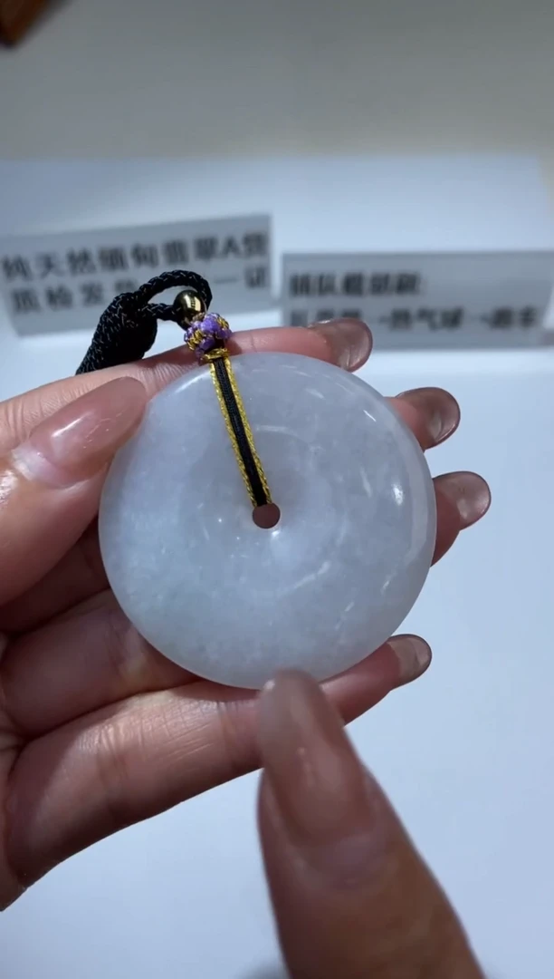 【闪购商品】翡翠挂件未镶嵌2202202