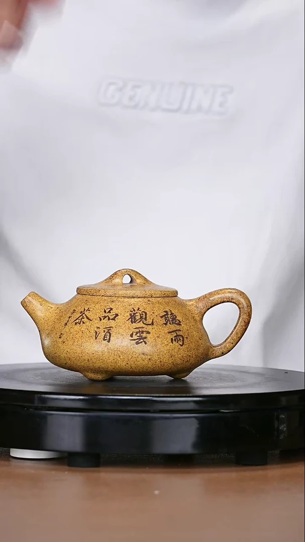 【闪购商品】宜兴原矿高端紫砂10