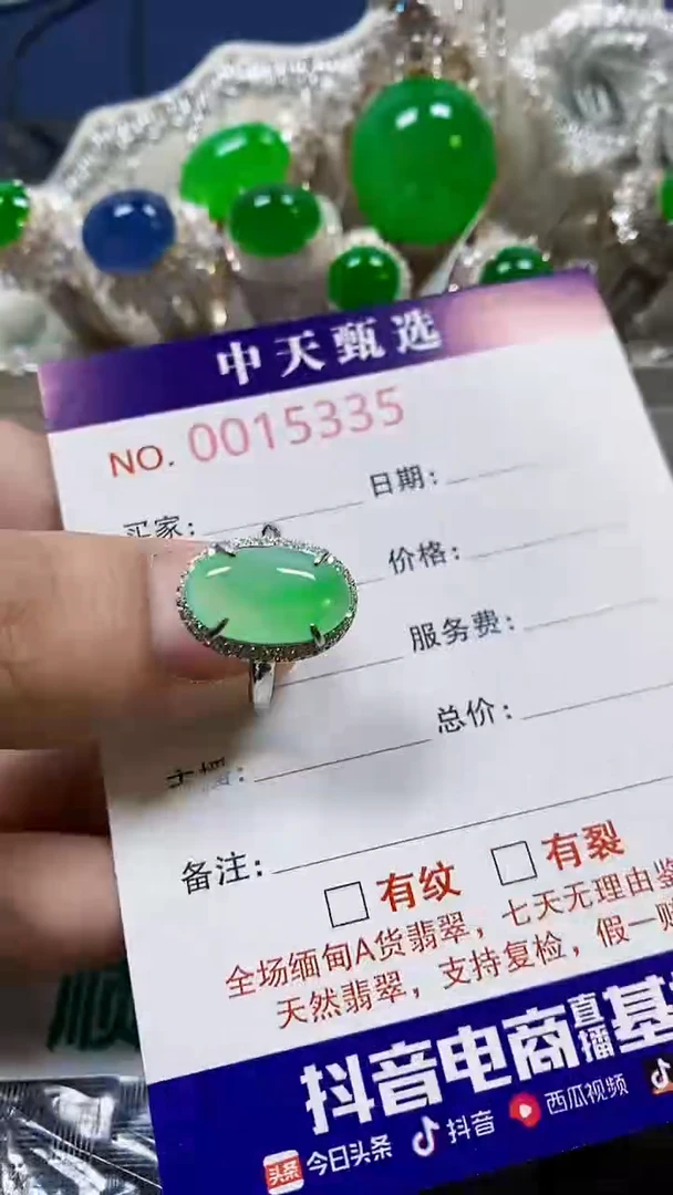 翡翠戒指银S925镶嵌/5335