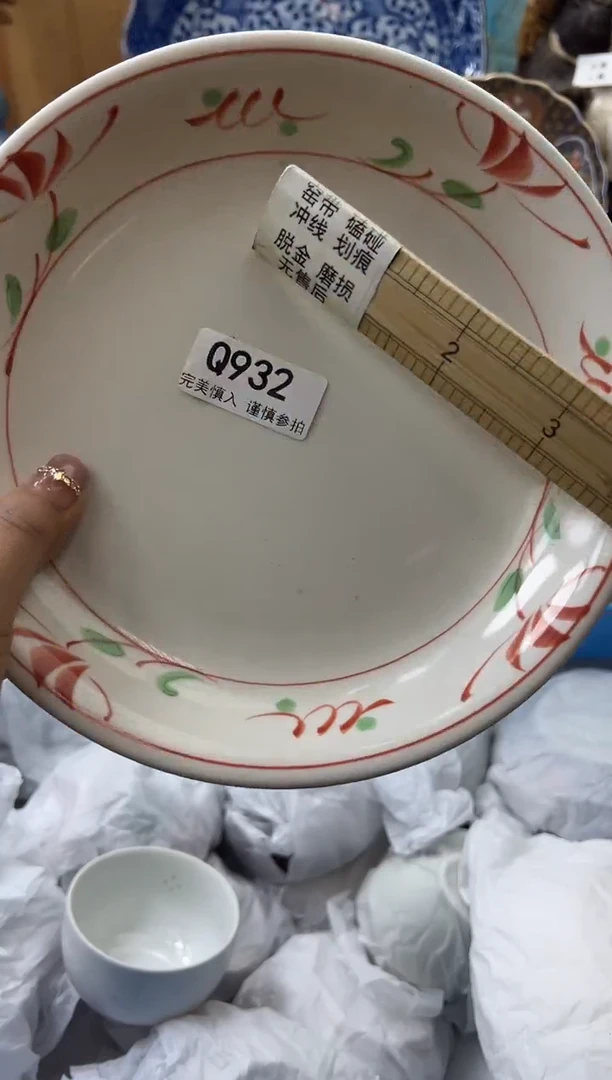 【闪购商品】瓷片932qqqqqqqqqqqq