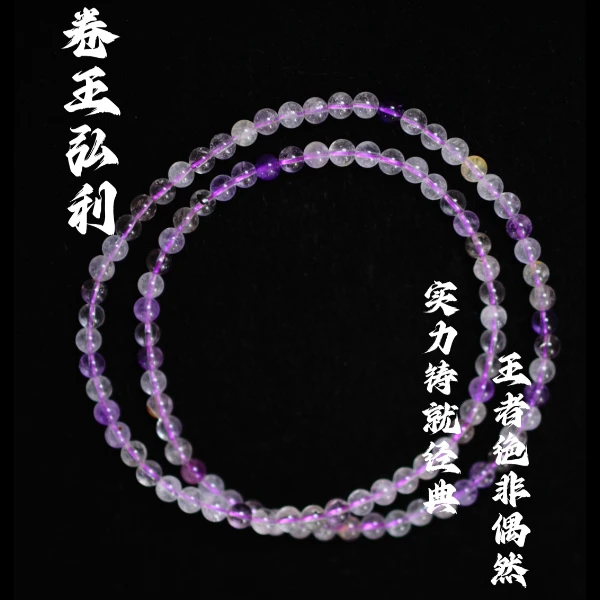 通货超七多圈5mm+ 多样性发其一