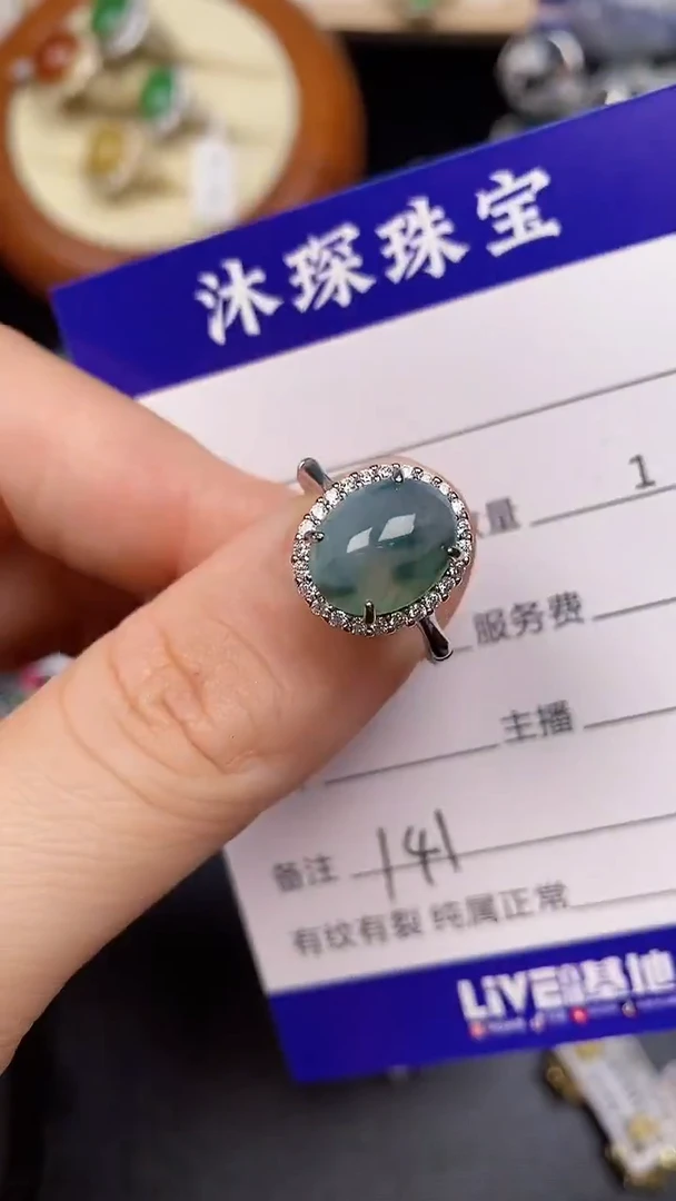 银S925镶嵌戒指翡翠1410