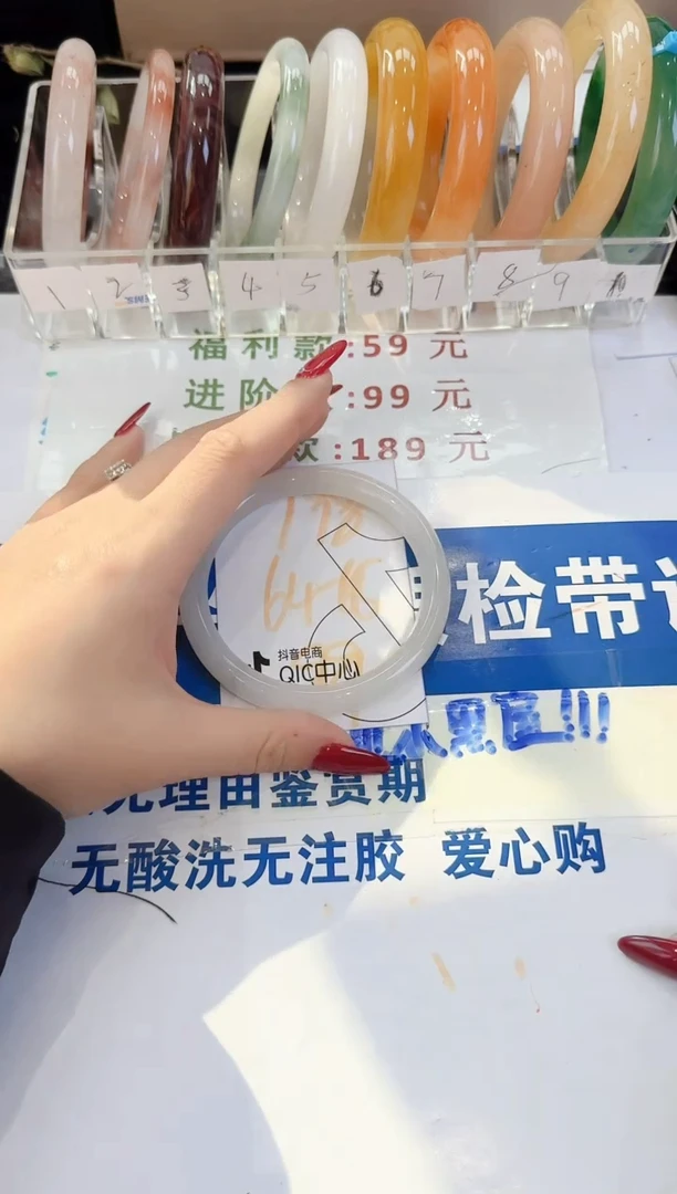 未镶嵌手镯石英质玉198