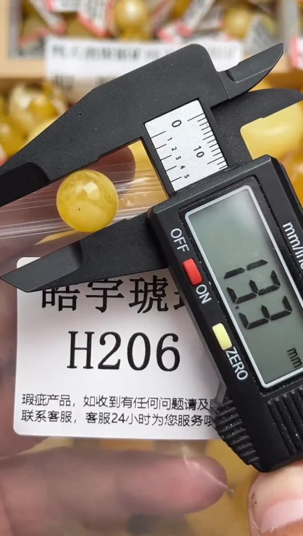 未镶嵌琥珀裸石蜜蜡珠子带瑕疵 假一赔万