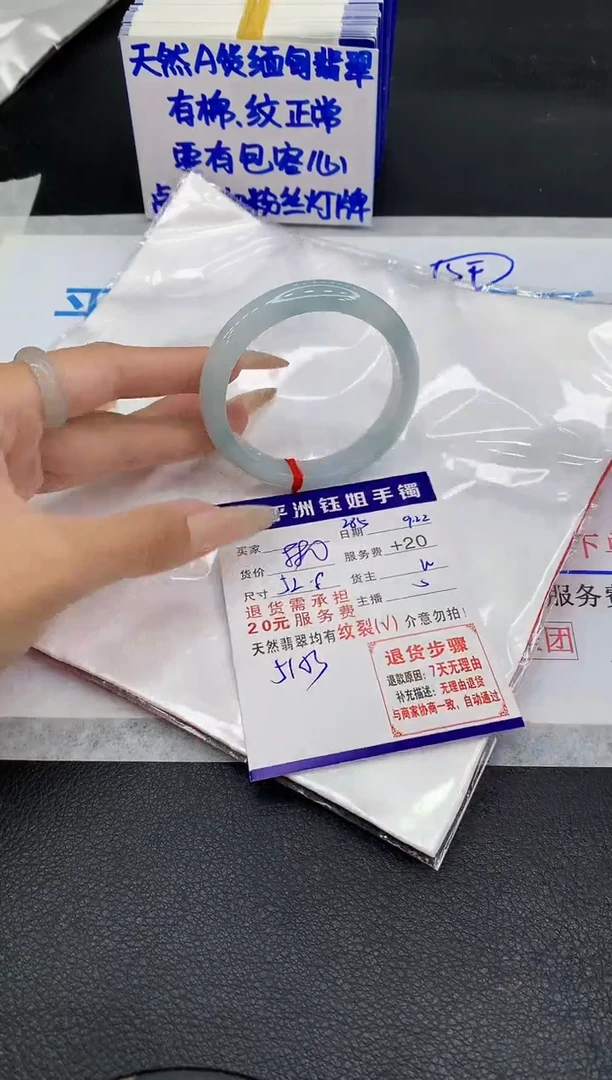未镶嵌手镯翡翠11111
