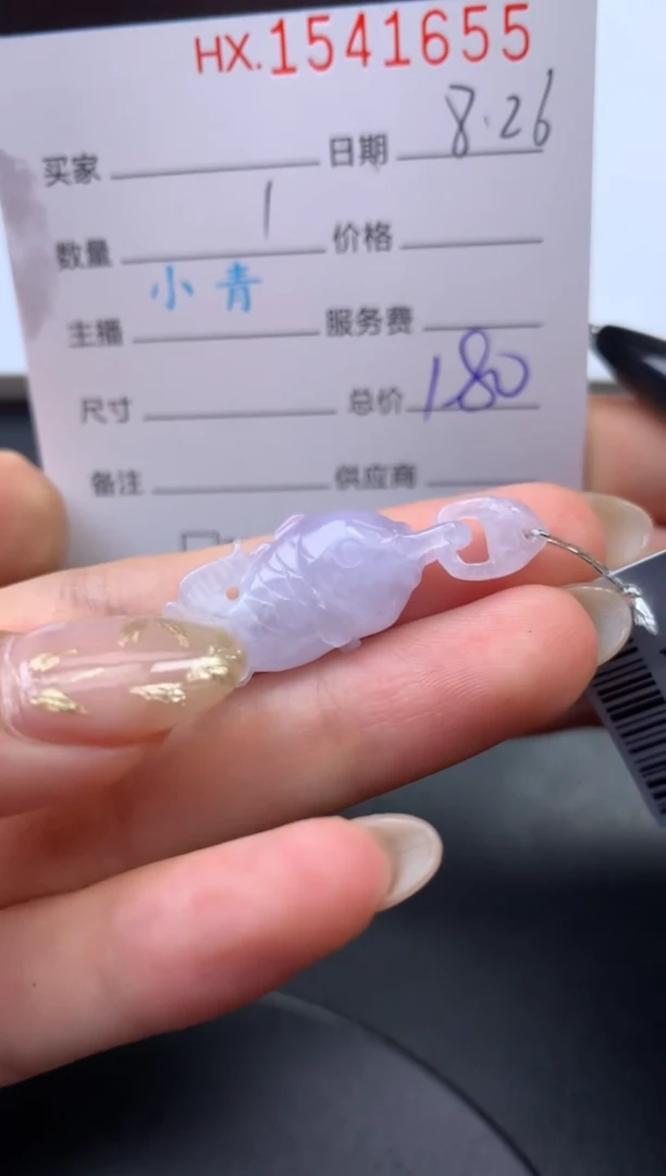 未镶嵌挂件翡翠哈轩 挂件1