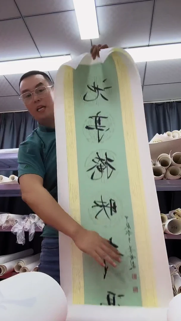 书法11111111111111111111111