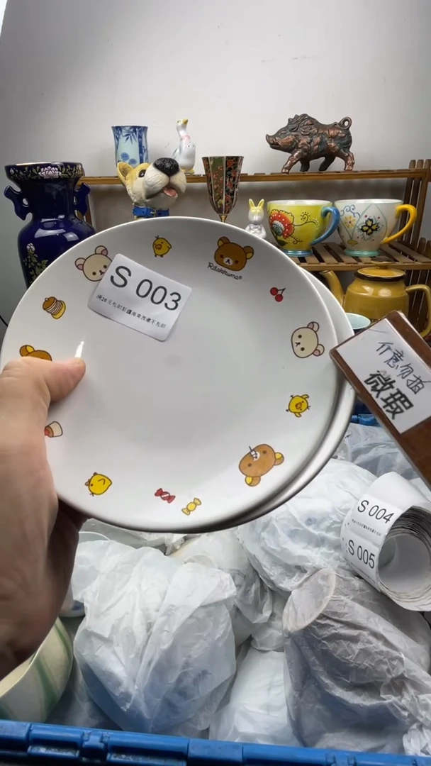 瓷片丧*彪003-S-