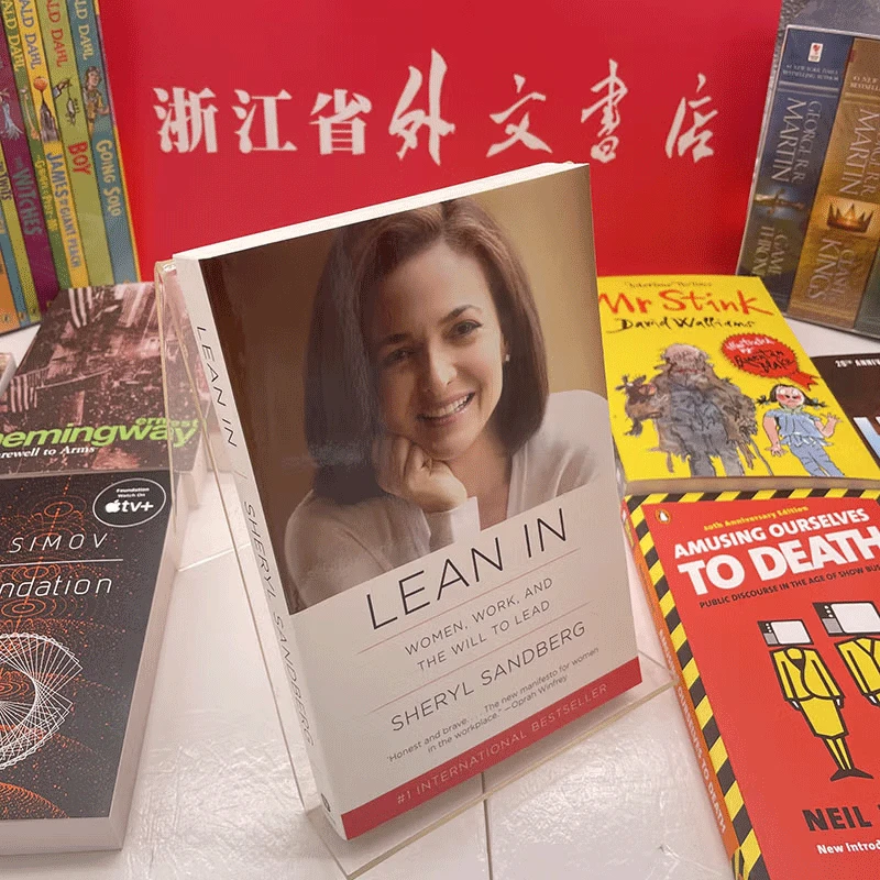 进口 Lean in向前一步 谢丽尔桑德伯格 Facebook前运营经管畅销书