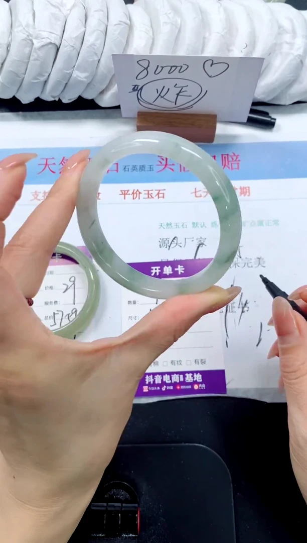 未镶嵌手镯石英质玉189-63