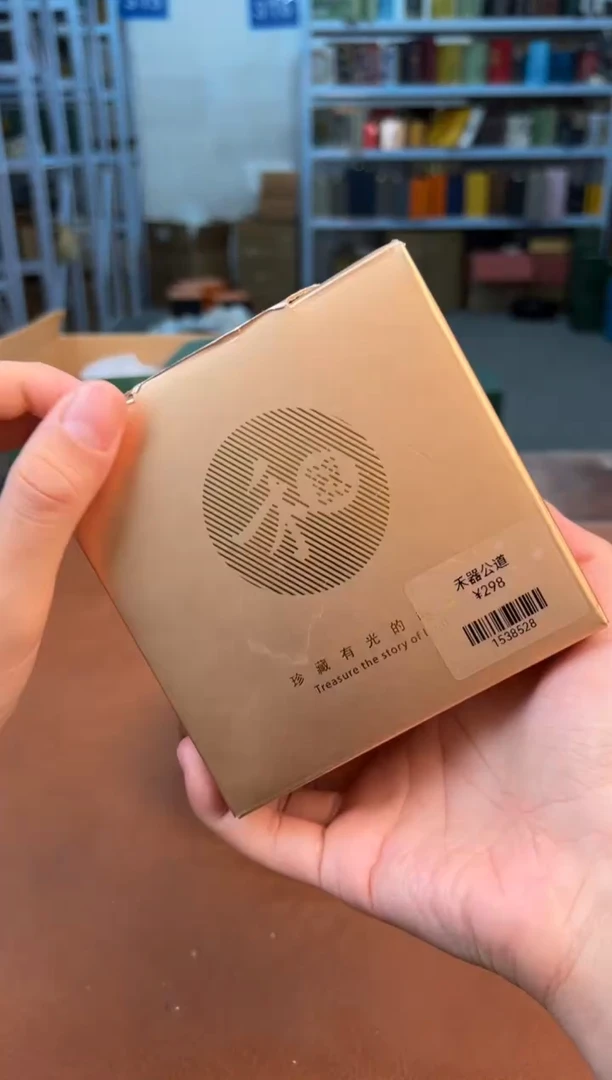 【闪购商品】星茶器清仓福利品¥¥¥¥¥¥