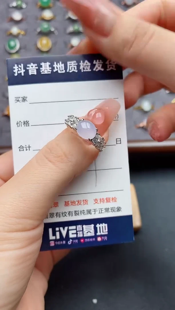 银S925镶嵌戒指翡翠.