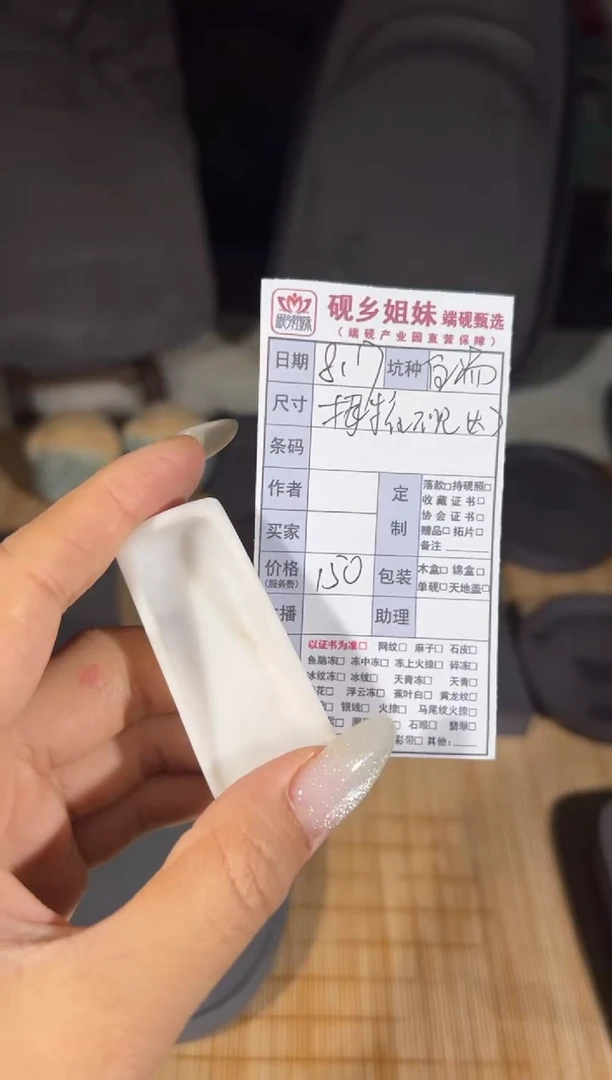 砚乡姐妹端砚甄选