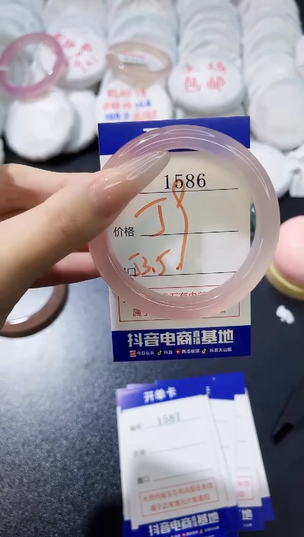 玛瑙/玉髓手镯未镶嵌1586