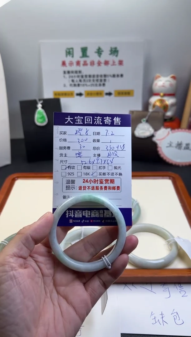 翡翠手镯未镶嵌橙***?天然缅甸翡翠手镯买断不退换寒