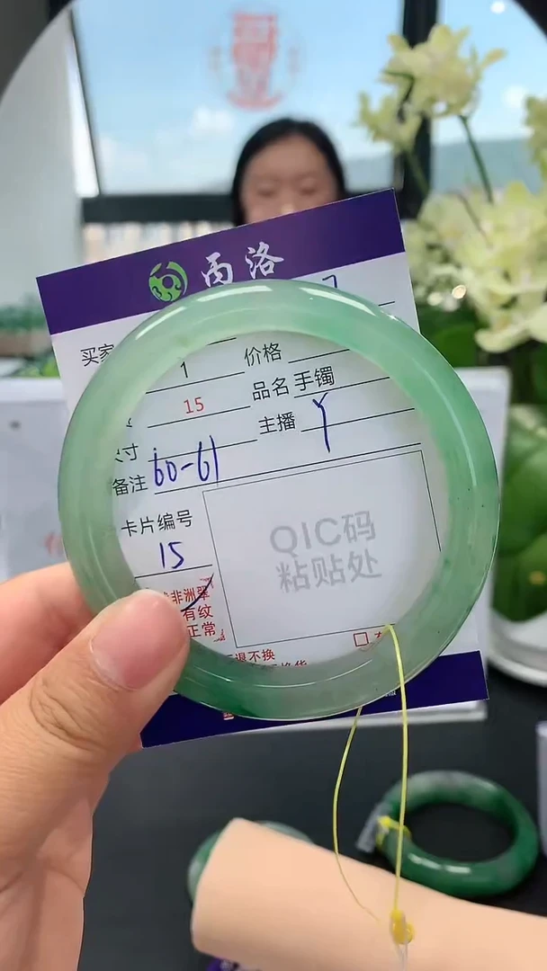 手镯石英质玉未镶嵌?**?60-61