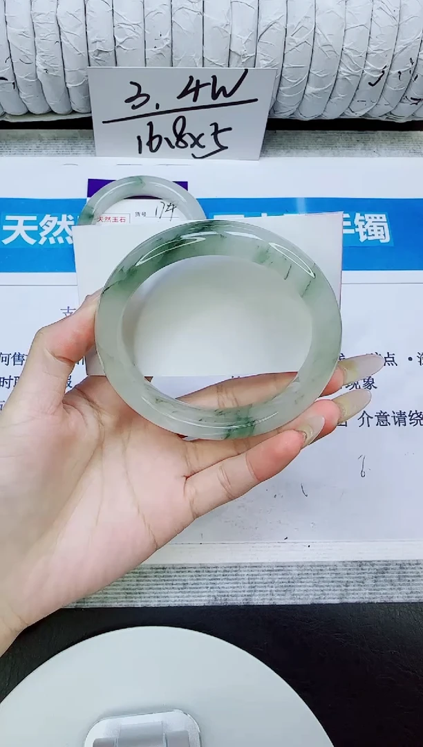 未镶嵌手镯石英质玉175/62