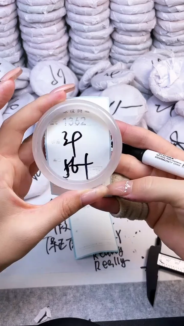 手镯玛瑙/玉髓未镶嵌1362