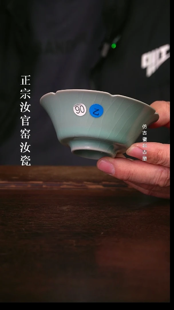 瓷清凉寺原产地体验款