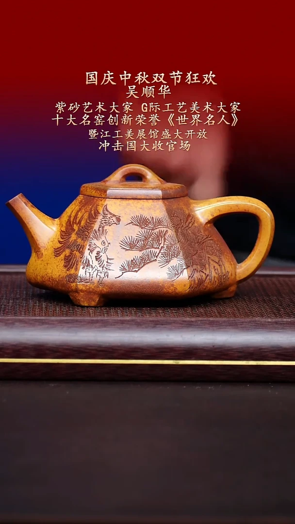 茶壶紫砂陶藏紫砂甄选-紫砂壶50
