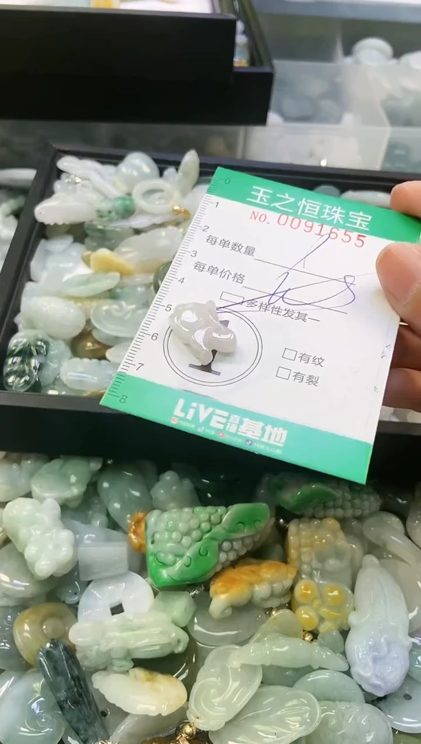 翡翠未镶嵌颈饰闪购0091655多样性发其一