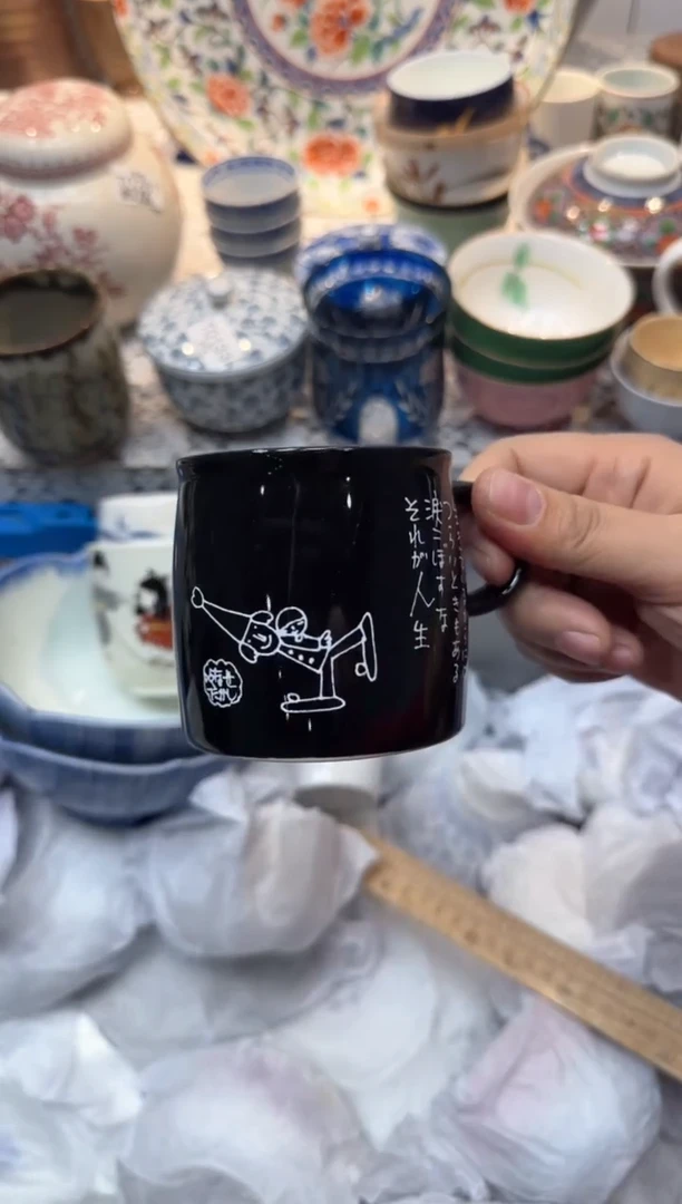 【闪购商品】082回流瓷器，默认微瑕，18包邮