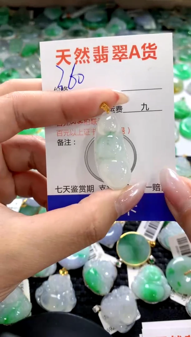 颈饰18K金镶嵌翡翠1