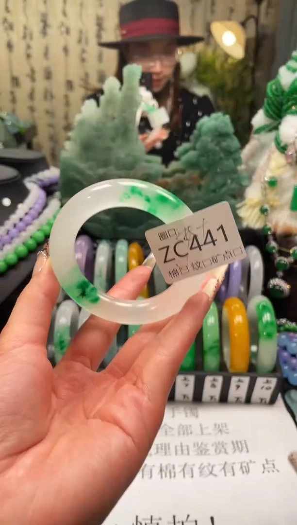 静宝石英岩手镯ZC441