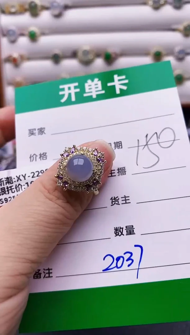 翡翠戒指银S925镶嵌2037