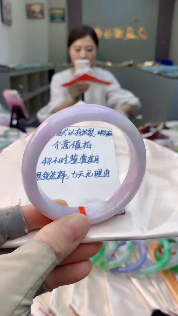 未镶嵌手镯翡翠0769053206