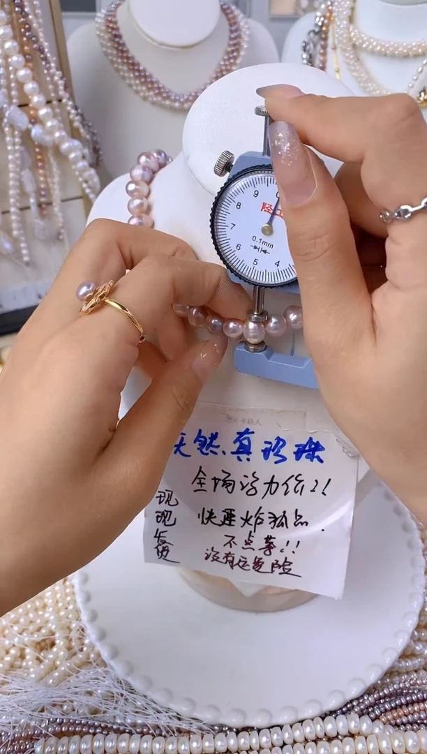 淡水珍珠未镶嵌颈饰V18