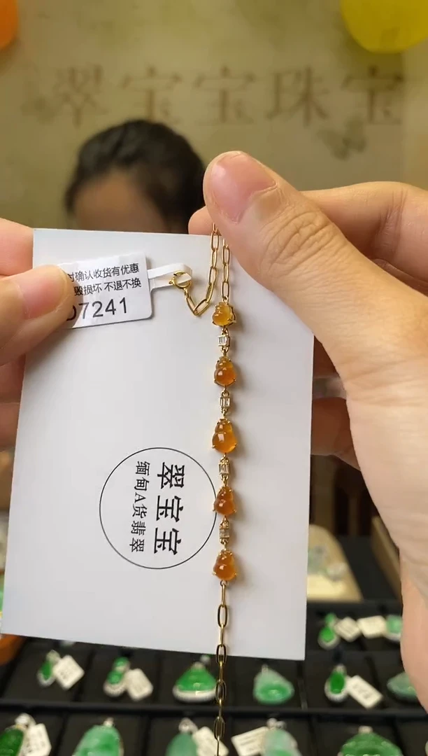 颈饰18K金镶嵌翡翠D7241 葫芦手链 含运营费
