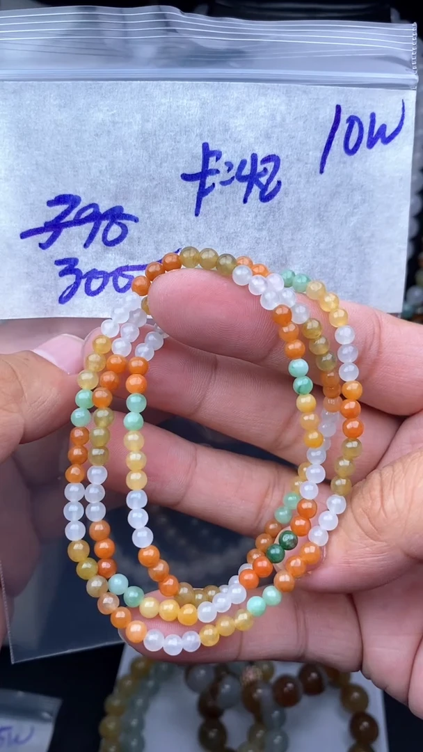 【闪购商品】定制翡翠未镶嵌毛货需精细抛光拍一发一