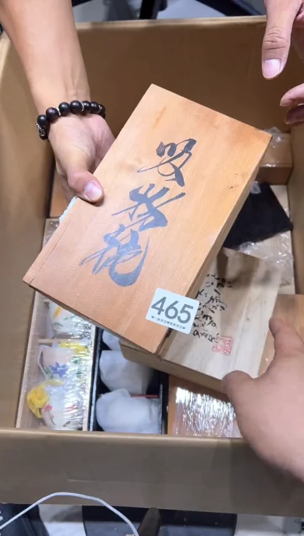 瓷片山*橘465...........