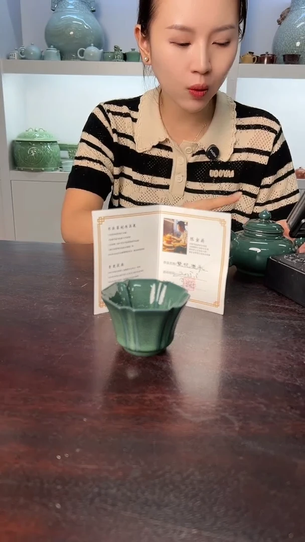 龙泉云间青瓷小米茶器