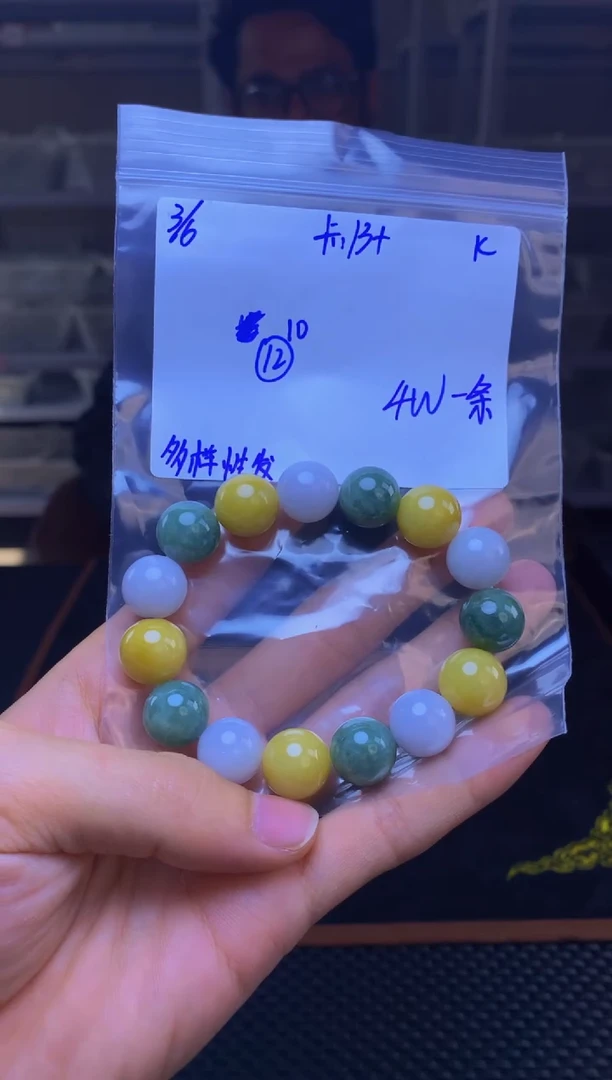 【闪购商品】定制翡翠未镶嵌天然缅甸a货翡翠，多样性发货拍一发一