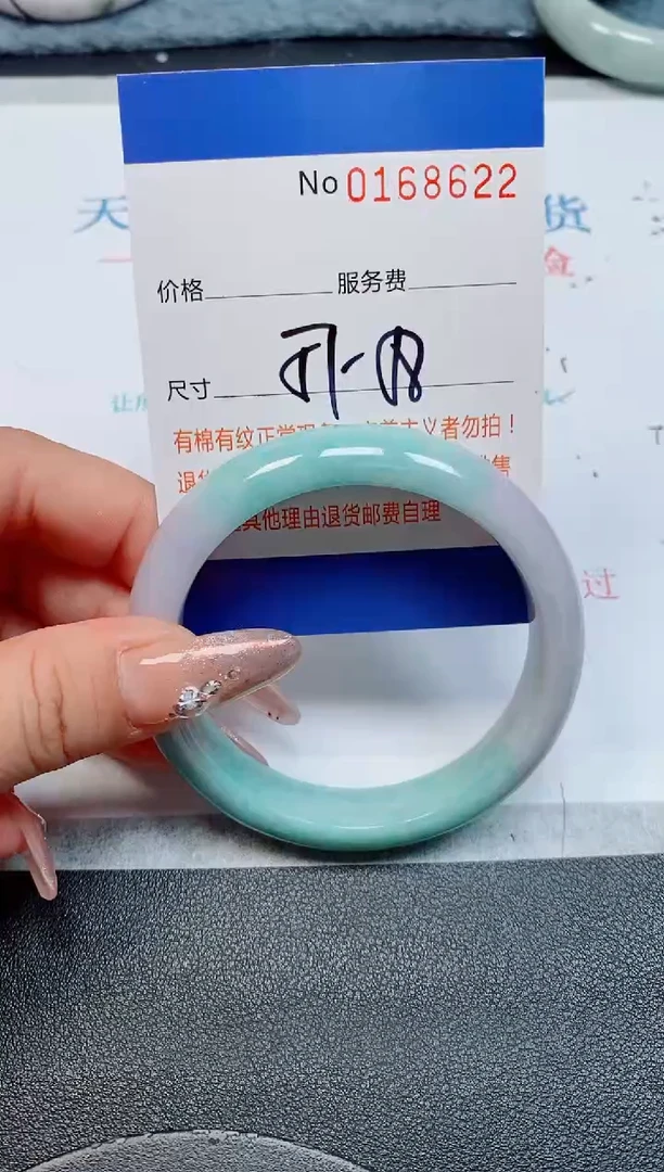 未镶嵌手镯翡翠天然缅甸翡翠168622