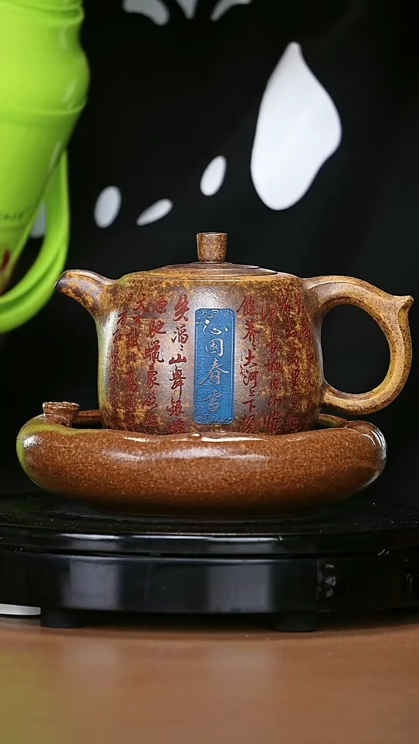 【闪购商品】宜兴原矿高端紫砂9