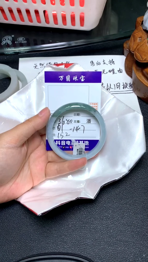 未镶嵌手镯翡翠152/潘/09/27