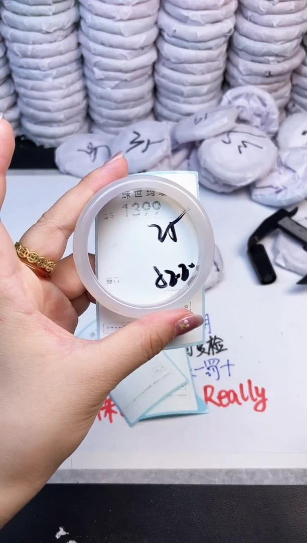 手镯玛瑙/玉髓未镶嵌1399