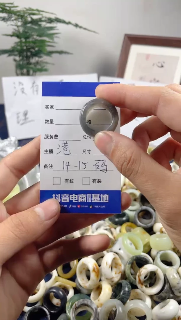 未镶嵌蛇纹石玉戒圈181