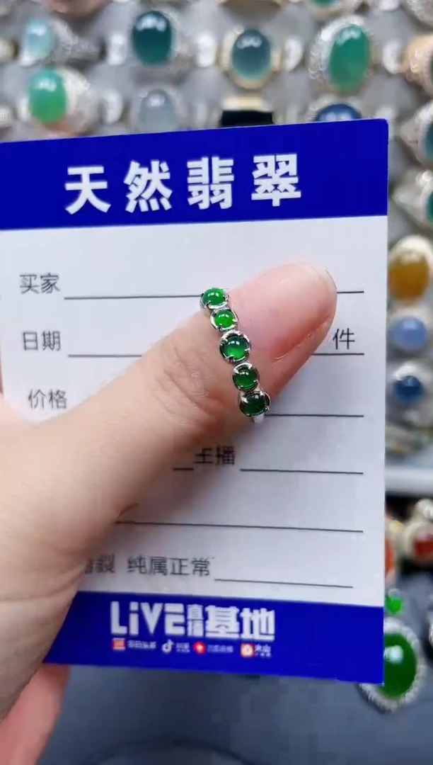银S925镶嵌戒指翡翠12