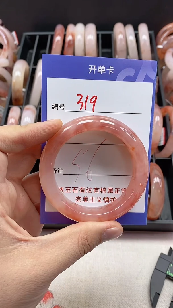 【闪购商品】石英质玉手镯未镶嵌319