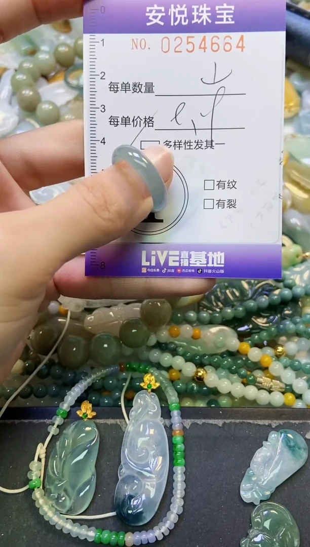 颈饰未镶嵌翡翠闪购0254664多样性发其一