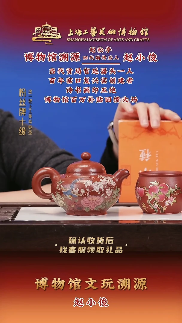 茶壶紫砂紫砂壶99 朱泥 320cc