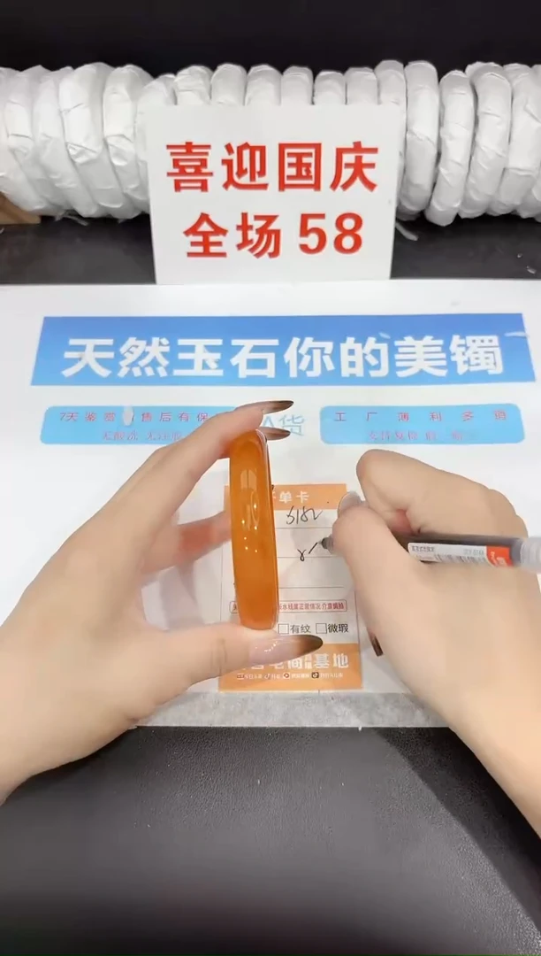 未镶嵌手镯石英质玉s152-58